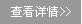 鿴Ԕ>>